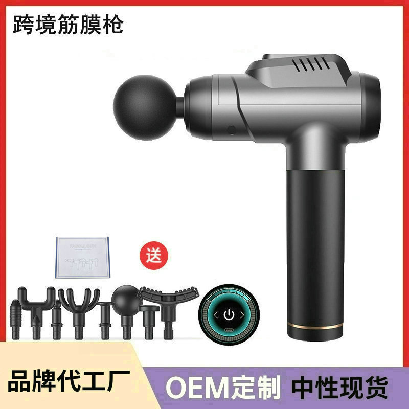クロスボーダー筋膜銃マッサージ器家庭用フィットネス専門知能マッサージ銃液晶パネル電動ミニ筋膜銃|undefined