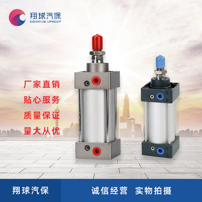 Thrust Cylinder Flying ball Auto insurance equipment Dedicated rubber Small Hard high-precision Thread Cylinder alloy waterproof