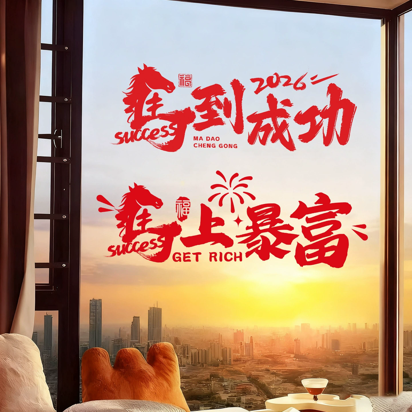 Электростатическая наклейка 2025 Новый год год змеи окна новогодние украшения окна