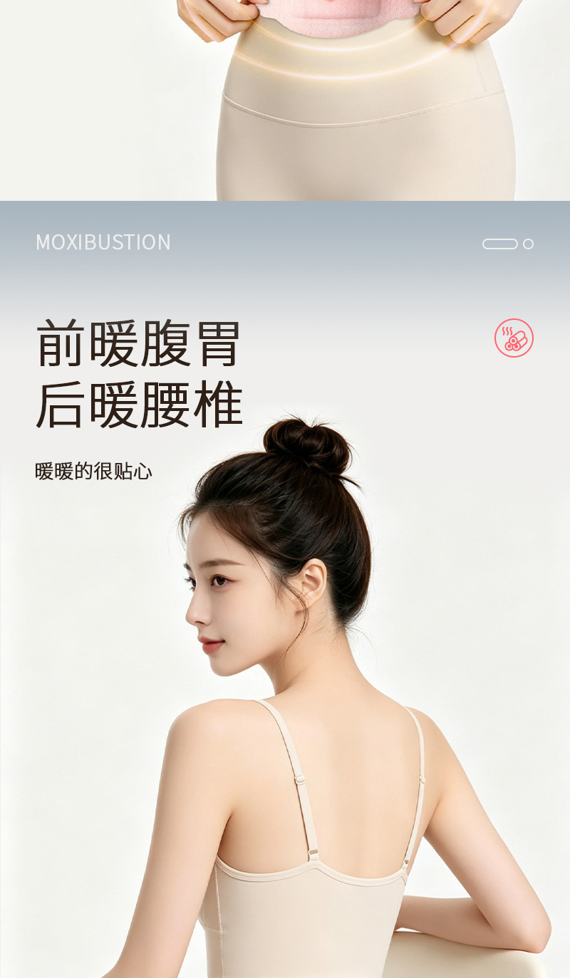 Moxa Warming Patch Ai Cao Self Heating Herbal Topical Patch for Body Waist and Abdomen quality and texture