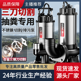 ��ˮ�ü����и�ʽ��S��220V���S���Ӛ�����{�øߓP�����۳�ˮ��