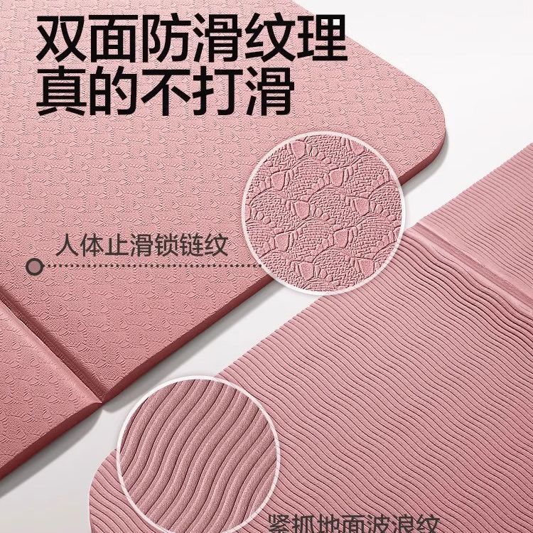 折叠TPE瑜伽垫便携式加厚防滑隔音双人瑜伽垫可折叠通用睡垫批发|undefined