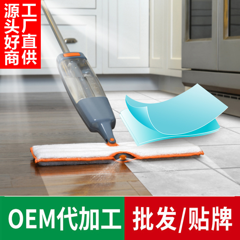 地板清洁片家用多效香味拖地清洁片厂家直销地面瓷砖木地板清洁剂
