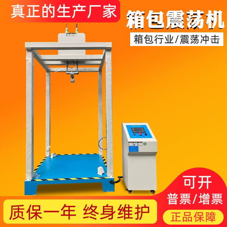 Случай кожи машины испытания удара багажа ресипрокатинг коробка испытания удара сумки перемещения сумки машины испытания тяги осциллируя