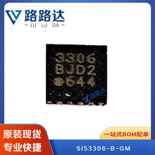 SI53306-B-GM IC QFN16оƬԪ ṩBOM ȫ¬F؛