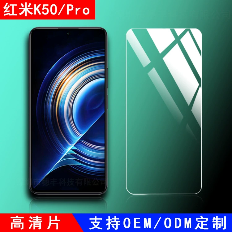 Совместимый защитный мобильный pro, Redmi