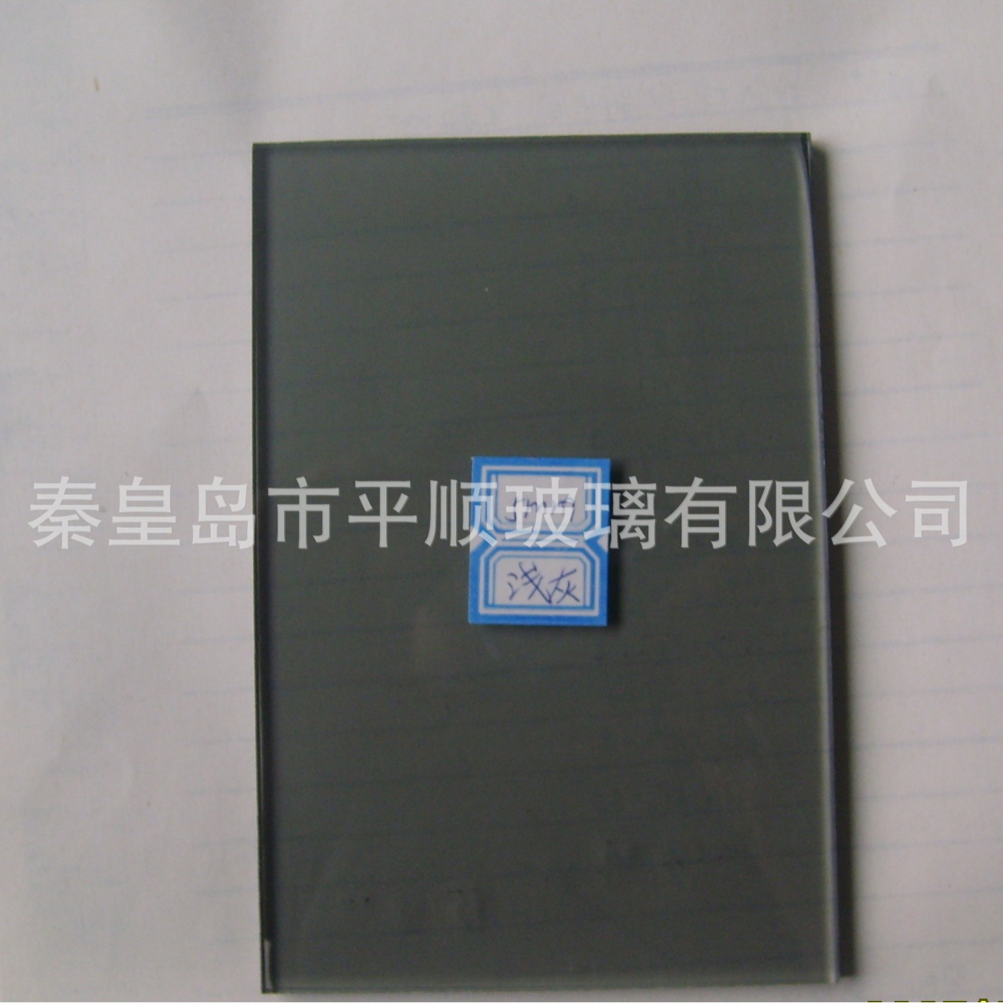 厂家供应4-10mm 有色玻璃 着色玻璃原片 浅灰玻 欧洲灰 烟灰色