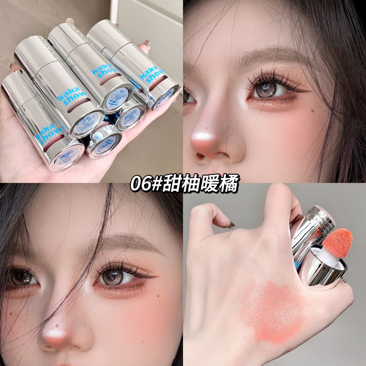 6 # 달콤한 포멜로 따뜻한 오렌지