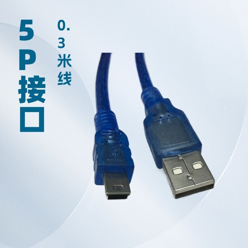 Wholesale Transparent Blue USB to Mini 5P Mp3 Data Cable USB Male to Mini 5Pt Port Cable 0.3m Clearance Sale Wholesale Transparent Blue USB to Mini 5P Mp3 Data Cable USB Male to Mini 5Pt Port Cable 0.3m Clearance Sale
