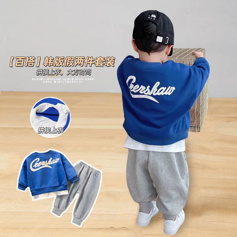 Boys' Autumn Outfit Set 2026 New Stylish One-Year-Old Infant Boy Spring and Autumn Clothes Children's Trendy and Cool Clothing