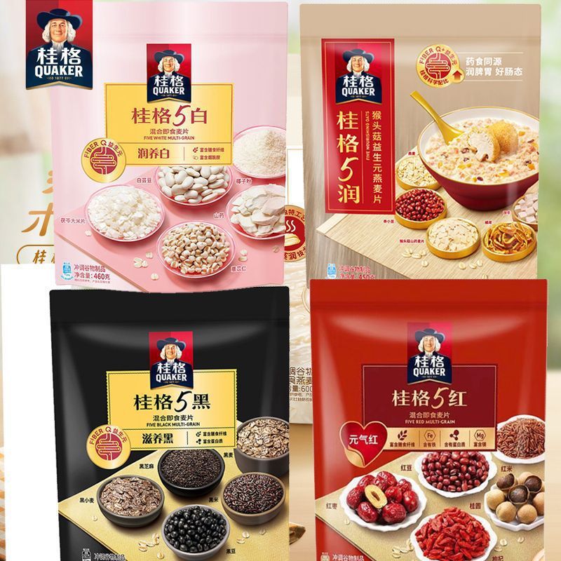5種の黒5種のミックスインスタントオートミールと黒ごまペーストの栄養たっぷり朝食ドリンク代替品旗艦店公式|undefined