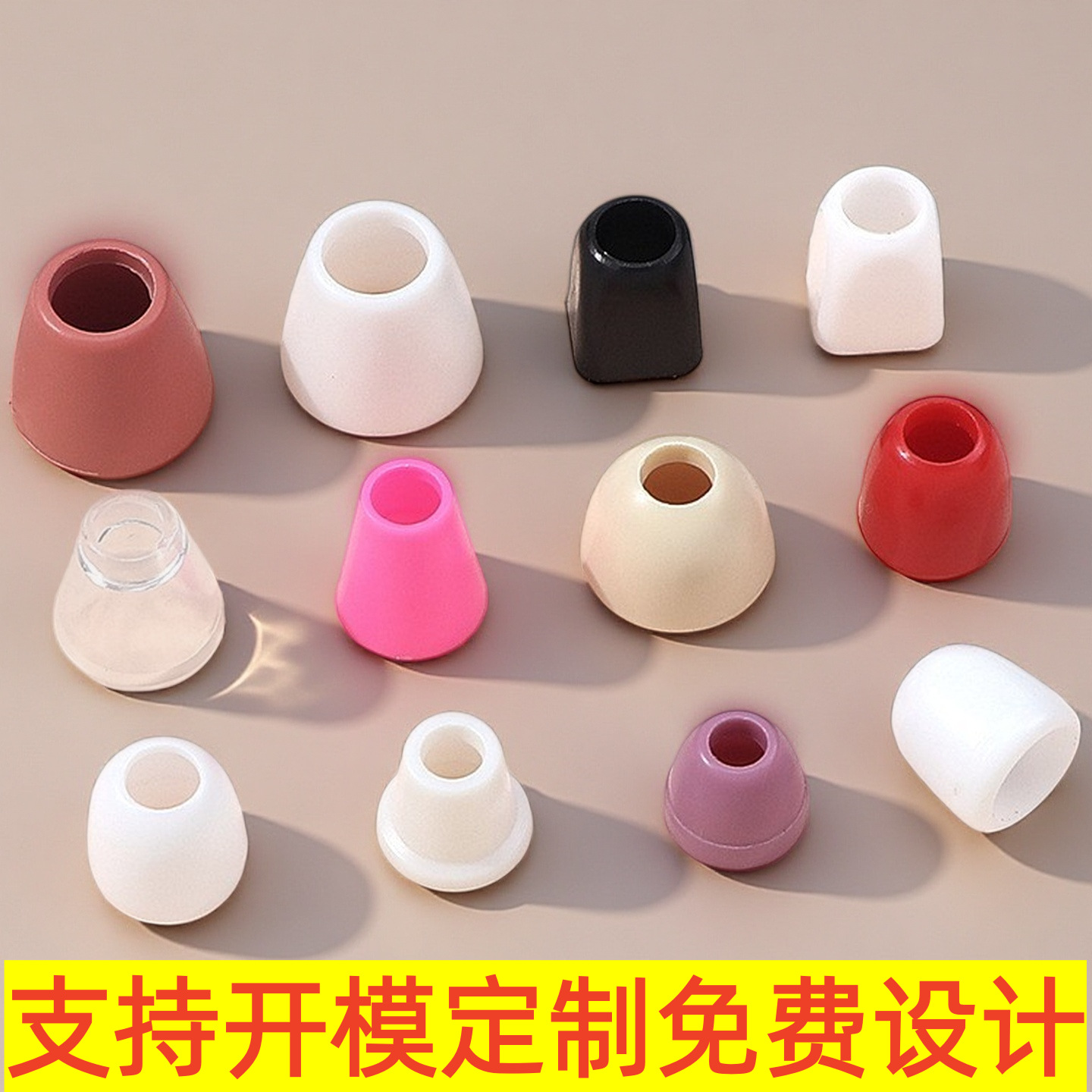 定制彩色塑料吊钟绳扣卫衣裤头帽绳吊扣卡扣吊坠裤腰绳头穿配饰