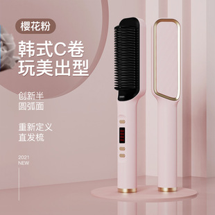 New Ceramic Technology negative ion straight hair comb straight curling dual-purpose hair curler household lazy hair curler hair straightener