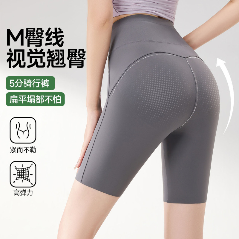 Women's High-Waisted Yoga Shorts for Outdoor Wear, Tummy Control, Butt-Lifting, Fitness, Running, Sports, Cycling, Shark Shorts