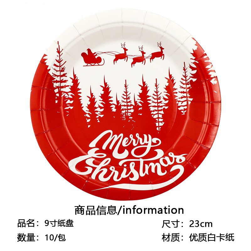 9 인치 종이 트레이 5