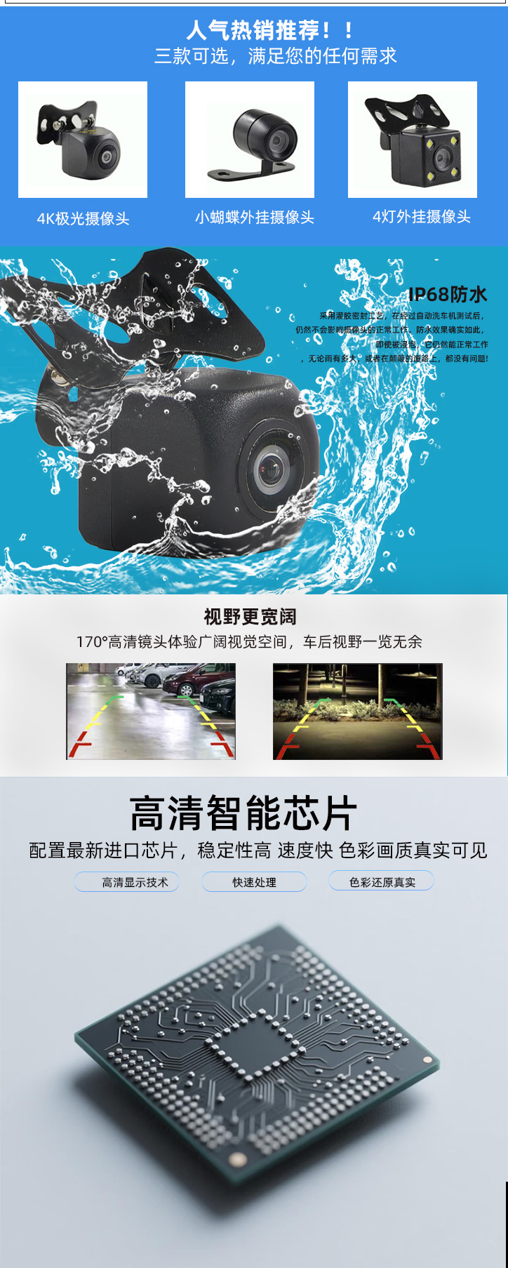 Car Universal Car Camera Hd Night Vision Ahd Camera 720P Reversing Image Car Camera