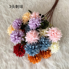 婚庆仿真花3头刺球 婚礼堂软装布景3头球菊葱球路引布置假花批发