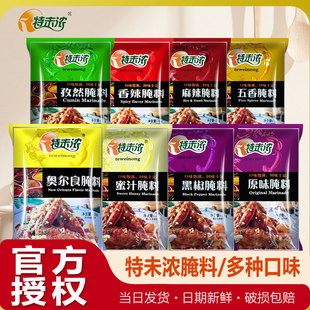 ��ζ��W��������΢��1kg�����{�Ͽ��⿾���i����ը�u���{ζ����