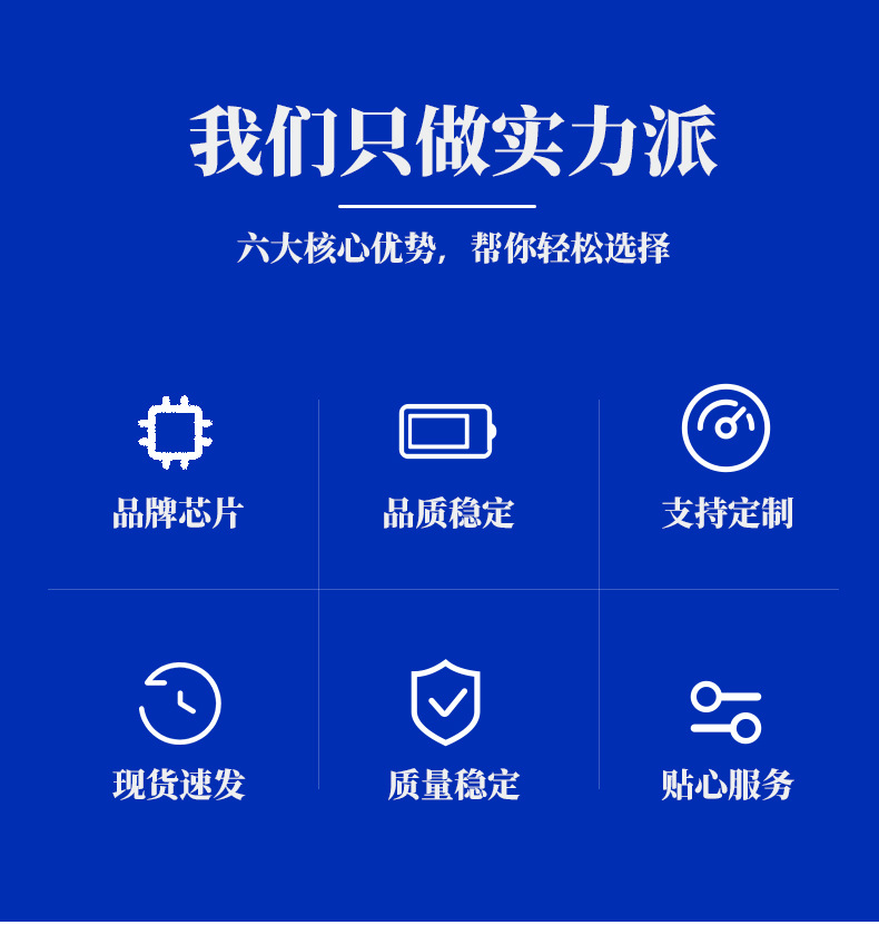 深圳市诚飞通信科技有限公司-详情_02