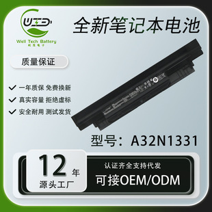Suitable for as Asus A32N1331 Pu551L P2430U P452L P453U Pu551Ld4200 Battery
