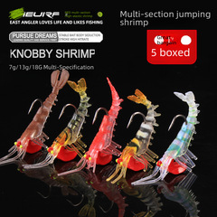 Multi-jointed shrimp soft bait bouncing shrimp lure glow-in-the-dark segmented shrimp perch eel catfish offshore fishing largemouth bass grouper