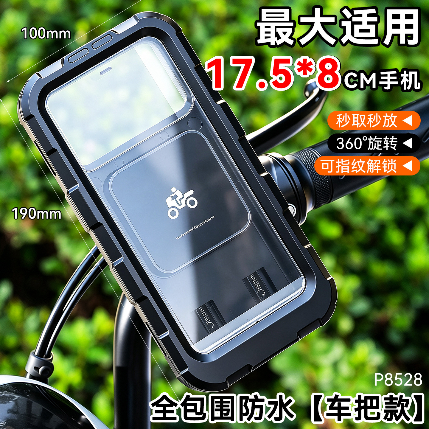 Soporte de Celular para Moto Eléctrica 360°, ABS, Antivibración e Impermeable image 10