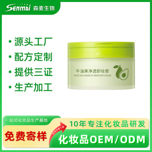 ɭ��OEMODM�N�ƶ��ƏS��ֱ�N ����坍ƽ��ˮ��ţ�͹�ж�y��