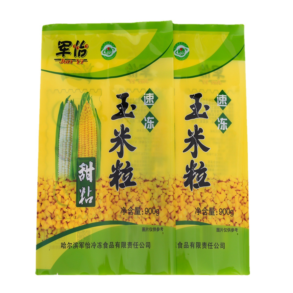 三边封彩印玉米粒食品包装袋免费设计版面甜糯玉米粒袋真空包装袋