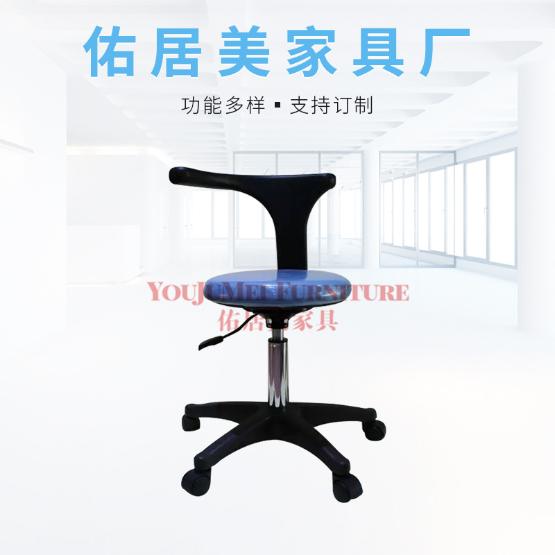 Medical Chair Nurse Chair Doctor Lifting Swivel Chair Assistant Chair Dentist Chair Stomatologist Chair