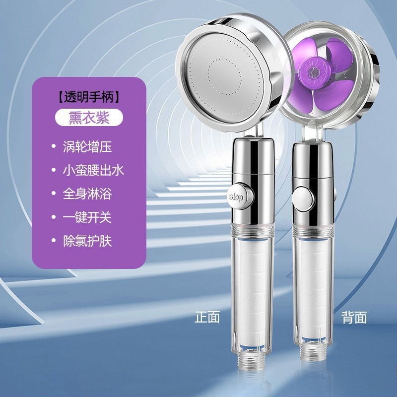 [투명손잡이] 작은허리 보라색 단풍잎 샤워헤드