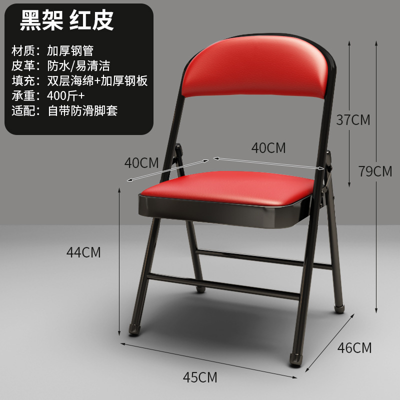 简易凳子靠背椅家用叠椅子便携办公椅会议椅电脑椅餐椅宿舍椅子|undefined