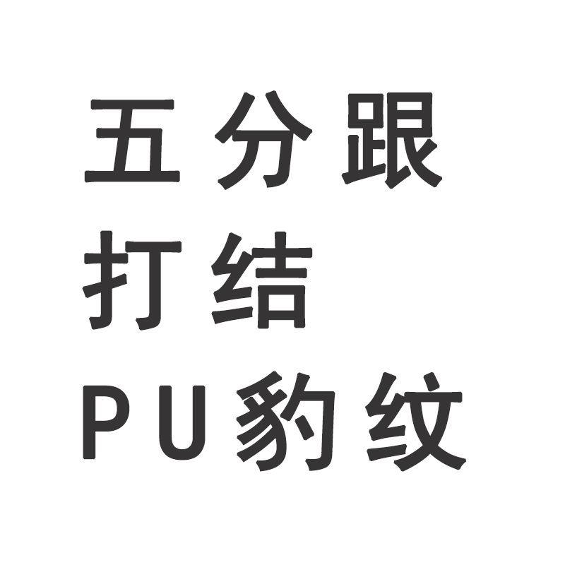 Five points with knot (PU leopard print)