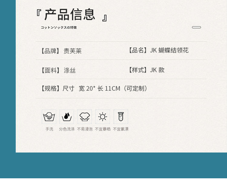 JK领结韩版休闲羽根女生蝴蝶结 纯色尖角领花 女士领结领花 批发详情7