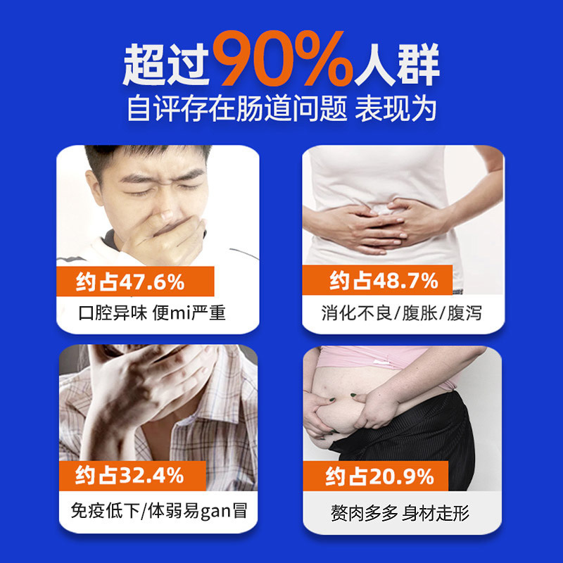 仁と益生菌凍結乾燥粉は10000億益生菌胃腸の楽な現物生菌に砂糖がない|undefined