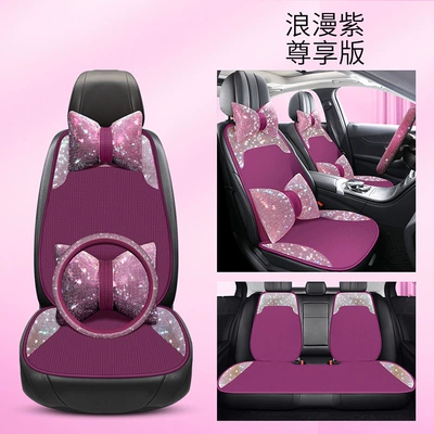 Seat cushion, seat cover: Car Seat Cushion Pink Four - xms-romantic-purple-premium-edition