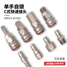 Cʽ���i��ܿ��ٽ��^�Չ��C���������m���☌�L�ڹ�ĸ�����^