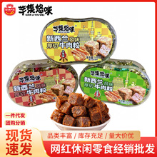 ����ţ����105g����ζţ�������С�԰��ֶY��؛�W�t���e��ʳ���l