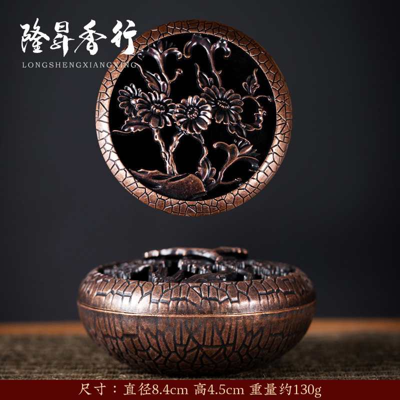 锌合金梅兰竹菊圆形盘香炉四小时镂空盘香盒简易便捷大篆炉批发|undefined