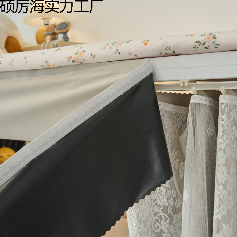下铺遮挡学生宿舍学生缝隙帘眉宿舍上铺贴帘头轨道魔术遮光帘头|undefined