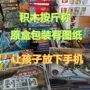 乐高男孩拼装女孩积木