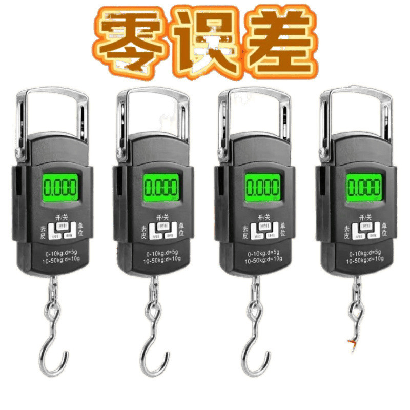 手提电子秤高精度电子称手提秤弹簧秤家用便携式小型称重器钩|undefined