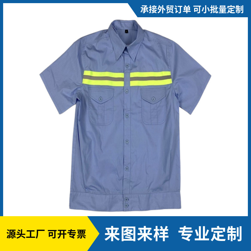 Foreign trade fixed. Do summer short-sleeved reflective overalls construction outdoor building reflective strip safety clothing can print logo
