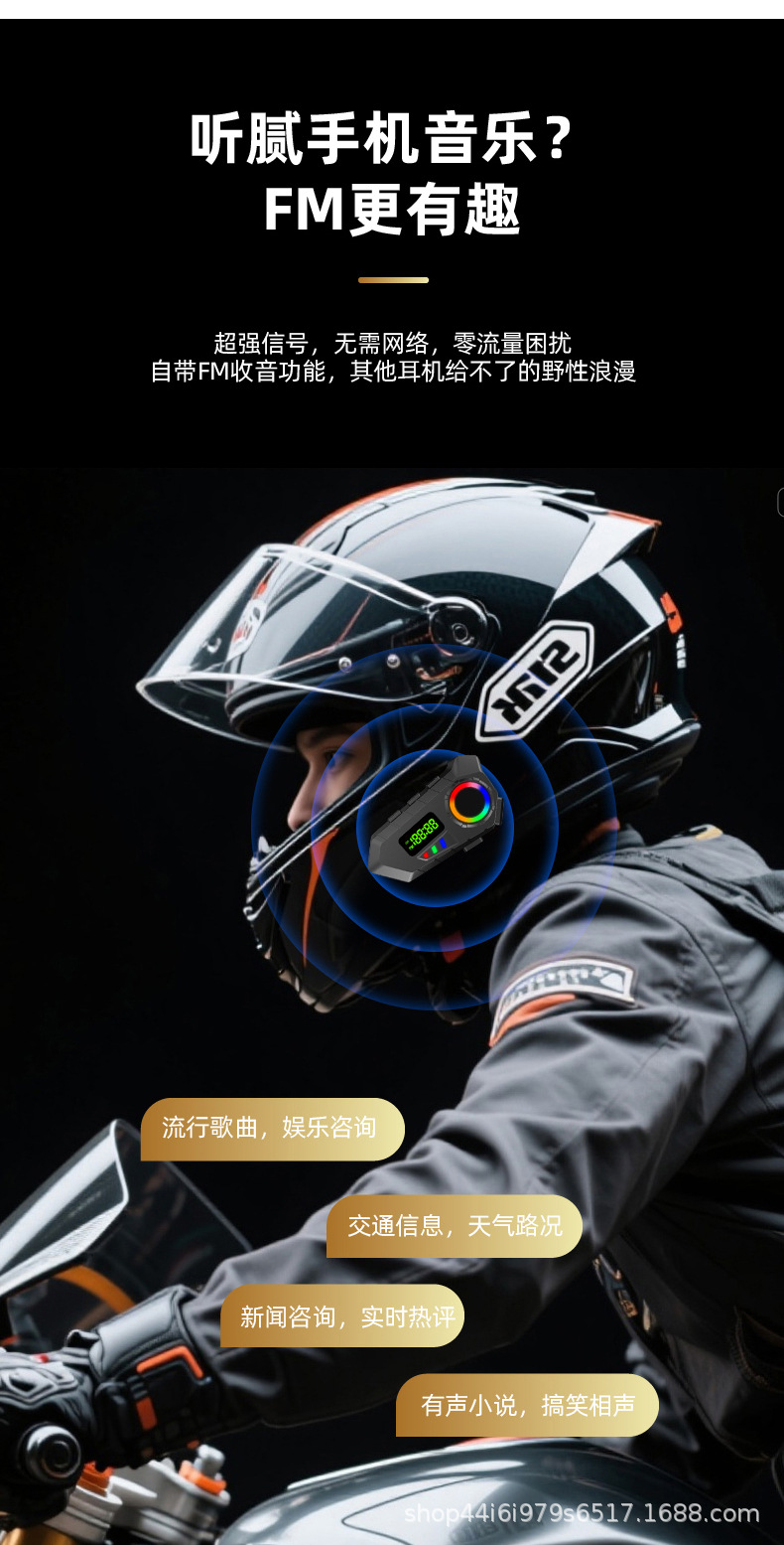 Cross-border Y30A motorcycle helmet headset Bluetooth LCD screen display radio long battery life Y10 factory direct sale
