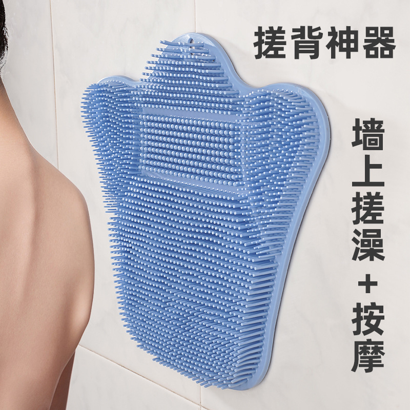 Baño de frota de espalda, artefacto mágico de frota de espalda, ventosas de espalda, almohadilla de pie de pared, cepillo de baño, masaje, no pedimos a nadie que se ponga en contacto con la gente.