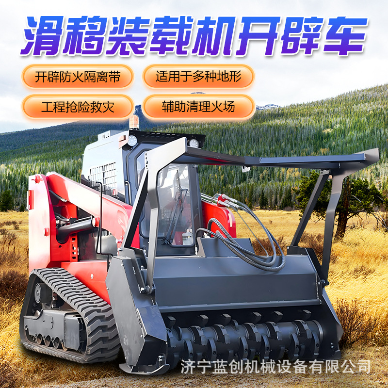 Cinturón de aislamiento de emergencia forestal vehículo de apertura doble rastrea remota recolector de basura robot de apertura de máquina de corte de riego