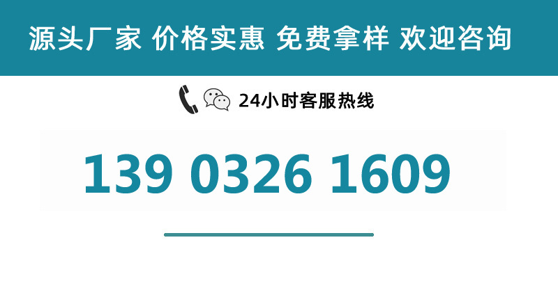 XQ03C 客服热线-Z.jpg