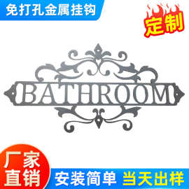 跨境外贸挂钩创意室内装饰品金属门牌玄关店门墙上挂牌工艺品门挂