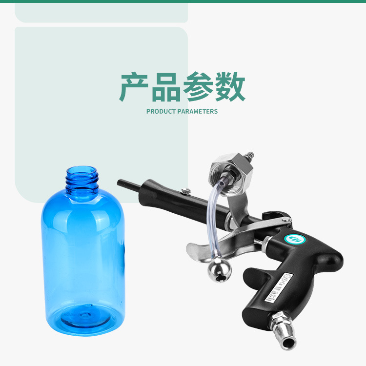 Gishi Engine Coating Gun Car Interior Engine Polishing Spray Gun with Pot Car Washing Tools Equipment Supplies Artifact