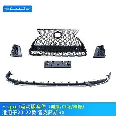 Big Surrounded | Grille Adhesive Rear Lip - sports-package