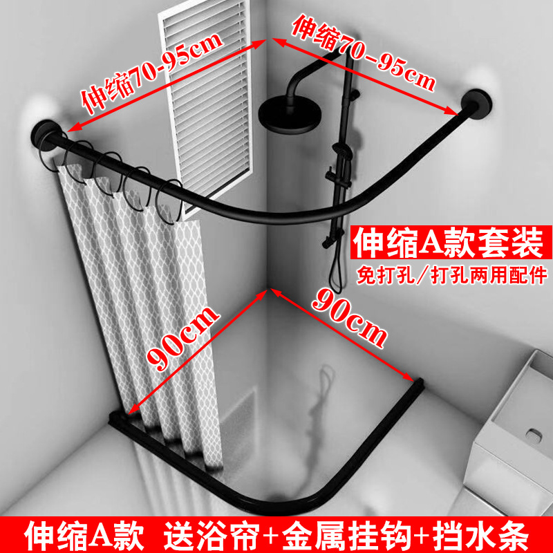 ☆★Model a does not need to be punched (comes with shower curtain + water retaining strip 180cm)☆★